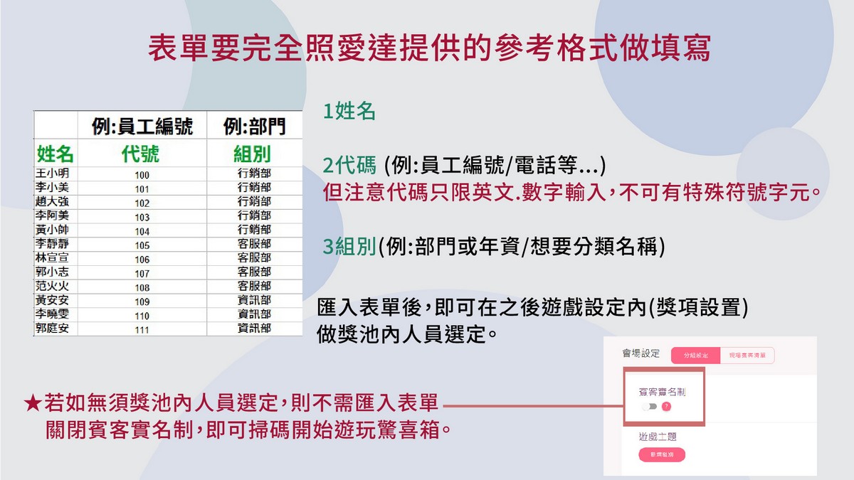 尾牙抽獎程式下載,尾牙抽獎道具,手機抽獎 app,尾牙方式ptt,尾牙抽獎遊戲,抽獎方式遊戲,抽獎程式,抽獎程式免下載,尾牙遊戲ptt