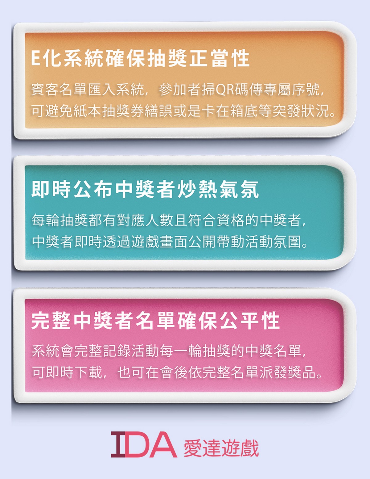 尾牙抽獎程式下載,尾牙抽獎道具,手機抽獎 app,尾牙方式ptt,尾牙抽獎遊戲,抽獎方式遊戲,抽獎程式,抽獎程式免下載,尾牙遊戲ptt